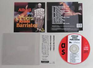 状態良好 / CD / 日本発売仕様 / 帯付 / ソフトケース / Alhaji Dr. Sikiru Ayinde Barrister and His Fuji Group / Fuji music / 30304