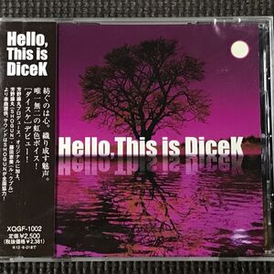 Hello,This is DiceK　CD　未開封　芳野藤丸プロデュース/SHOGUN全面協力