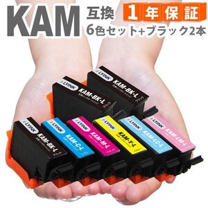 KAM-6CL KAM-6CL-L エプソン プリンターインク 6色セット+黒2本 カメ 互換インクカートリッジ 増量版 KAM EP-883A EP-882A EP-881A（火）