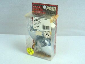 n7T241112 未使用/保管品 POSH ベーシックウインカー 砲弾タイプ 094099 シングル球 2線式(アースコード付ソケット) 1セット/2個入