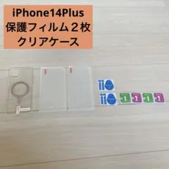 iPhone14Plus 保護フィルム　iPhoneケース　ガラスフィルム