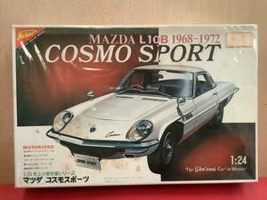 ニチモ　1/24 COSMO SPORT コスモスポーツ　プラモデル　長期保管未組み立て品　バーコードあり