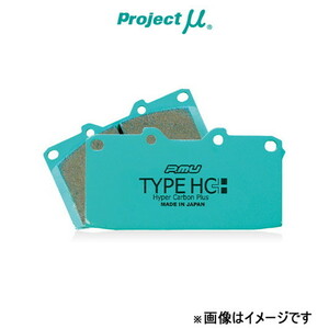 プロジェクトμ ブレーキパッド タイプHC+ リア左右セット S80 (TB) TB6284 Z263 Projectμ TYPE HC+ ブレーキパット