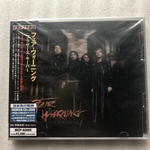 【メロハー特集】ブラザーズキーパー／フェアウォーニング FAIR WARNING 初回限定盤 CD ＋ DVD 新品未開封 他多数出品中