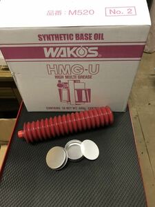 【送料無料】WAKO