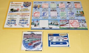 スーパートレインスタンプラリー プラレールスタンプラリー2023　3点セット『全10駅・水戸駅押印済台紙+10駅達成賞+こまちコース達成賞』 