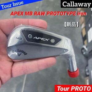 ■TourOnly APEX MB RAW PROTOTYPE iron heads #4-#10(Pw) 新品 未市販 限定1set