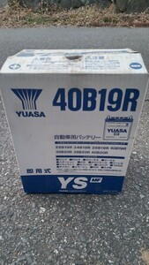 YUASA バッテリー 40B19R 未使用品 当時物 液無し 液別 28B19 34B19 38B19 36B20 38B20 40B20 大分県