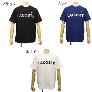 LACOSTE(ラコステ) TH2299 ヘビーウェイト ブランドネーム ロゴTシャツ 70Vホワイト LC362 5-L