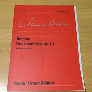 【裁断済み】ブラームス 3つの間奏曲 作品117 音楽之友社 ピアノ譜 ウィーン原典版 BRAHMS INTERMEZZO