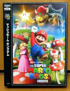 （中古） スーパーマリオブラザーズ 「マッシュルーム キングダム」ジグソーパズル　1000ピース　 エポック (50x75cm)