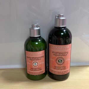 2本セット ロクシタン ファイブハーブス シャンプー コンディショナー ヘアケア L’OCCITANE デパコス　300ml 250ml ダメージヘア　大人気