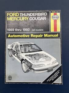 【A-0116】ヘインズ フォード サンダーバード マーキュリー クーガー リペアマニュアル 1989-1993 Haynes Ford Thunderbird Mercury Cougar