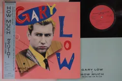 LP Gary Low How Much -rien Ne Va Plus- C25Y0183 SAVOIR FAIRE /00260