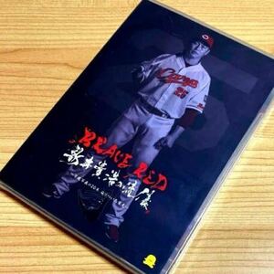 【新品未開封】BLAVE RED 新井貴浩の流儀 [DVD]