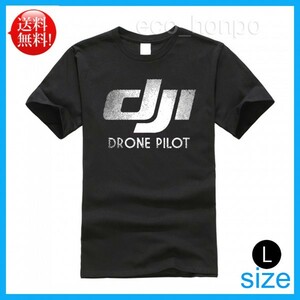 dji Tシャツ この夏 オシャレな1枚！ L