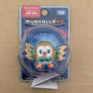 タカラトミー ポケットモンスター モンコレ EX EMC_02 モクロー