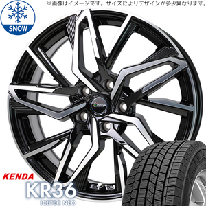 225/55R18 スタッドレスタイヤホイールセット アウトランダー etc (KENDA ICETECH KR36 & Chronus CH112 5穴 114.3)