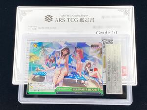 【ARS鑑定 10】BLUEWATER ISLAND RRR 057R メアリー ペッパー プリム ラピ ヴァイスシュヴァルツ WS NIKKE ニケ メガニケ PSA ARS10 鑑定品