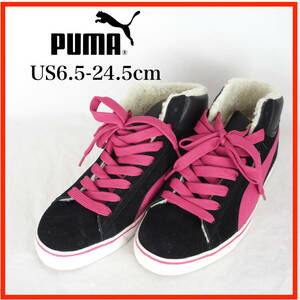 MK7982*PUMA*プーマ*メンズハイカットスニーカー*US6.5-24.5cm*ブラック×ピンク