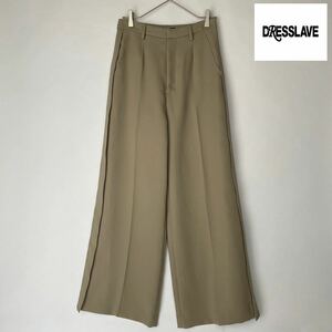 DRESSLAVE ドレスレイブ 新品未使用タグ付き 希少 conical rayon crease pants センタープレスダブルフェイスパンツ ワイドパンツ ベージュ