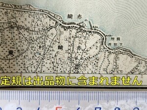 md31【地図】赤崎 [鳥取県] 明治40年 地形図[東伯郡安田村箆津沖中心] 御来屋駅 逢束村 八橋村 赤崎村 下中山村 西伯郡逢坂村 光徳村