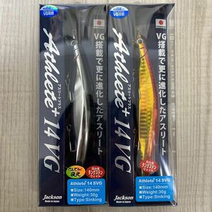 Jackson Athlete アスリートプラス14VG #WRD/MG2