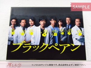 嵐 二宮和也 Blu-ray ブラックペアン Blu-ray BOX(4枚組) [難小]