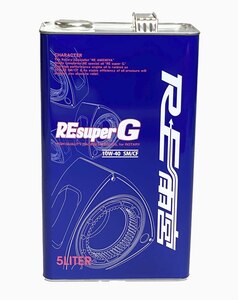 RE雨宮 RE スーパーG エンジンオイル 10W-40 5L 税込送料込　常時在庫商品