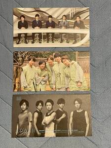 嵐 ファンクラブ 会報 VOLUME 84 85 86 vol.84 vol.85 vol.86 大野智 櫻井翔 相葉雅紀 二宮和也 松本潤