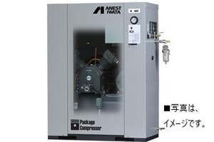 コンプレッサー アネスト岩田 5馬力 CLP37EFH-8.5D M5 50hz 給油式 レシプロ オプション仕様 0.85MPa 【受注生産】