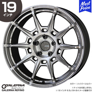 〔4本セット〕GALERNA REFINO ガレルナ レフィーノ 19インチ 8.0J 35 5-112 ハイパーシルバー ホイール4本 AME 共豊 ENKEI