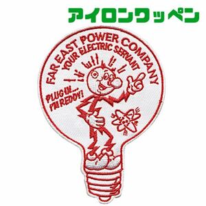 アメリカン カンパニー キャラクター ワッペン アイロンワッペン 刺繍ワッペン 新品未開封 Reddy Kilowatt レディキロワット BULB No.E