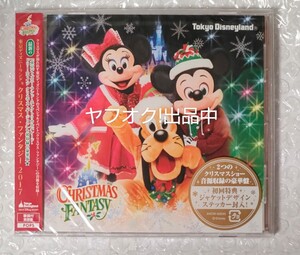 2017年 クリスマスストーリーズ ドリームライツ CD ディズニーランド TDR ステッカー付き