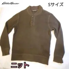 【古着良品】Eddie Bauer ヘンリーネック コットンニット セーター