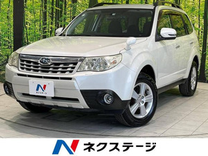 【諸費用コミ】:平成23年 フォレスター 2.0 XS 4WD