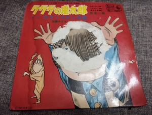 ゲゲゲの鬼太郎　 EP　レコード　カランコロンの歌　加藤みどり　水木しげる　主題歌