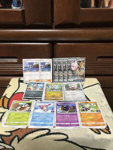 ポケモンカード サン&ムーン 第1弾 ジム プロモカードパック 全9種 新品 未使用品 使用品 34枚 キラ 35 36 SM-P キテルグマGX スイレン