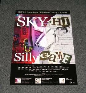 ~告知ポスター SKY-HI [Silly Game] 日高光啓 AAA