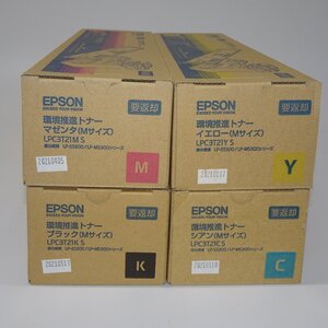 4色セット 純正 EPSON エプソン 環境推進トナー LPC3T21KS/CS/MS/YS LP-M5300 / LP-M5300AZ / LP-M5300FZ用 (Mサイズ) NO.5785