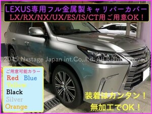 LEXUS☆LX570専用◇メタルキャリパーフロント左右2p(リア別売)☆URJ201W型専用★ロゴ付属無_本体:赤◇RX450h NX300 ES300h IS300hも販売中