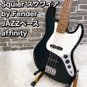 Squier スクワイア by Fender JAZZベース affinity