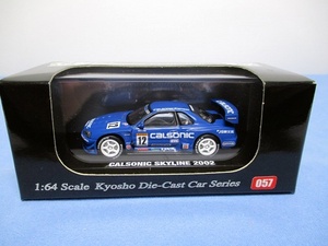 ★☆【京商ビーズ・057】1/64 カルソニック スカイライン GT-R 2002 ☆★