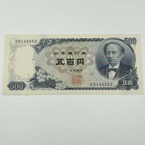 [A037/43] 【新札 ピン札】 岩倉具視 旧五百円札 500円札 5百円札 アルファベット一桁 アルファベット1桁