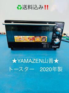 山善 YAMAZEN オーブン トースター パン焼き 電化製品 家電