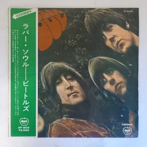 14042916;【矢印帯付/赤盤/補充票】The Beatles / Rubber Soul