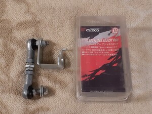 CUSCO クスコ オートレベライザー アジャストロッド 00B 628 0A スイフトスポーツ? 送料390円～