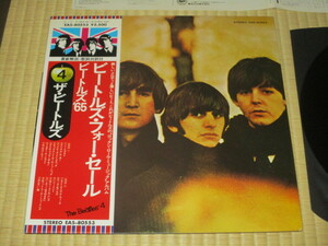 ビートルズ・フォー・セール BEATLES FOR SALE ビートルズ