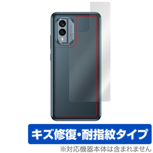 Nokia X30 5G 背面 保護 フィルム OverLay Magic ノキア スマートフォン Xシリーズ 本体保護フィルム 傷修復 指紋防止 コーティング