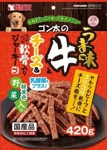 （まとめ買い）サンライズ ゴン太のうま味牛とチーズ＆つぶつぶ軟骨入りジャーキー 緑黄色野菜入り 420g 犬用おやつ 〔×8〕